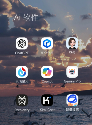 崇文区中小企业数字化转型新利器，手机AI搭配GEO优化降低线上获客成本
