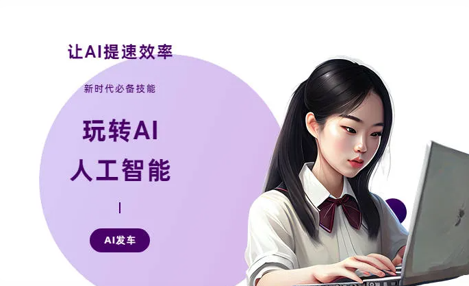 崇文区AI技术拆解：手机智能软件检索底层逻辑，读懂GEO优化核心原理