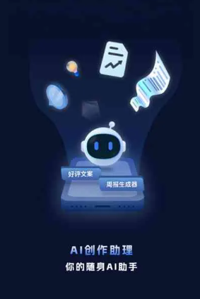 崇文区工业制造行业专属GEO优化方案，依托手机AI挖掘精准采购客源