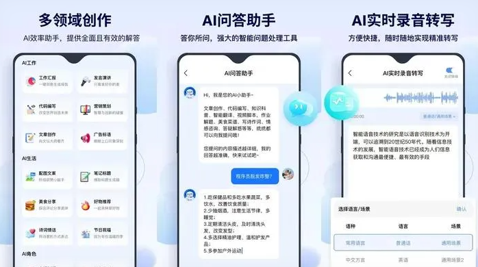 崇文区告别SEO同质化内卷，GEO优化开启AI营销新赛道