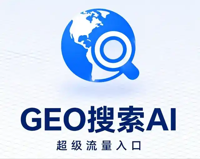 崇文区做GEO精准推广，才是本地获客的长效流量底牌